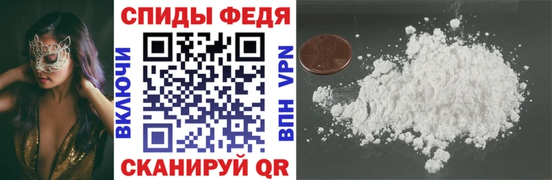 Amphetamine Premium  Южноуральск 