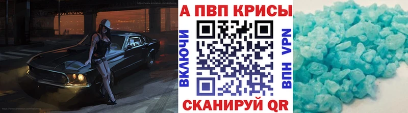 KRAKEN сайт  Южноуральск  А ПВП крисы CK 