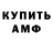 Метадон мёд Edwin Burggraaff