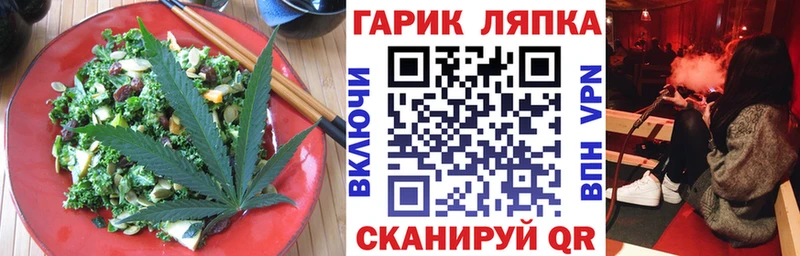 Canna-Cookies конопля  Южноуральск 