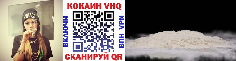цены   мега сайт  КОКАИН Fish Scale  Южноуральск 