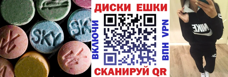 ЭКСТАЗИ Philipp Plein  Южноуральск 