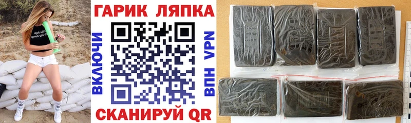 купить  сайты  Южноуральск  Гашиш Изолятор 