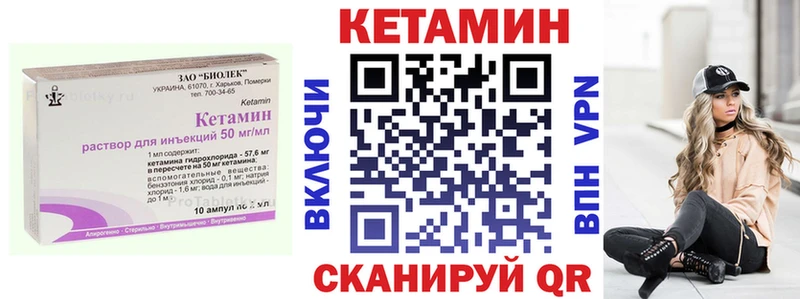 мориарти телеграм  Южноуральск  КЕТАМИН VHQ  где купить наркоту  ссылка на мегу tor 