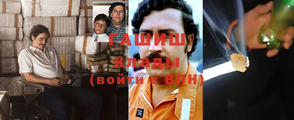 прущий лед Абинск
