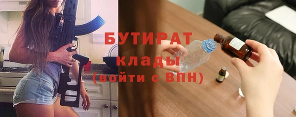 гашик Абаза