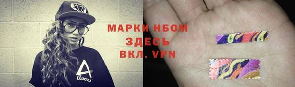 стаф Абдулино