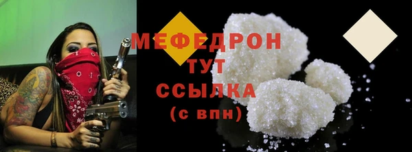 стаф Абдулино