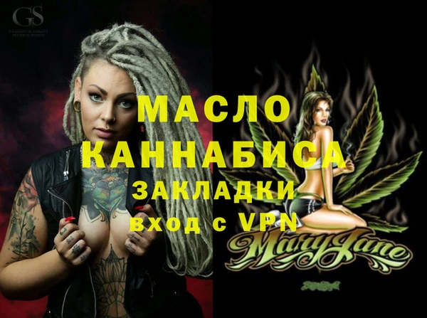 метадон Костерёво