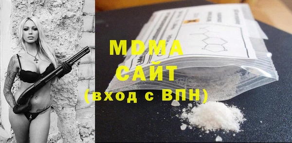 стаф Абдулино