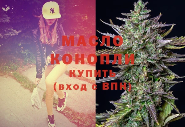 стаф Абдулино
