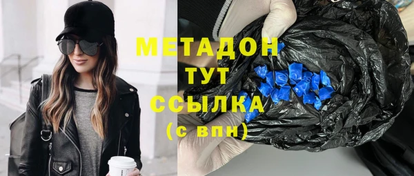 метадон Костерёво