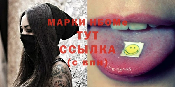 стаф Абдулино