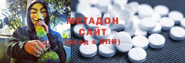 метадон Костерёво