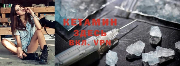 шишки Россошь