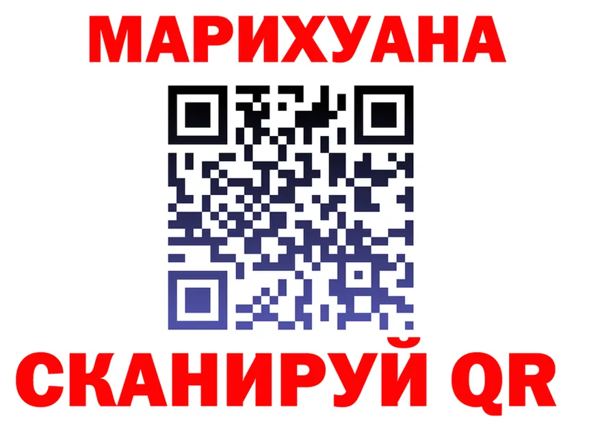 Canna-Cookies марихуана зеркало darknet гидра Южноуральск