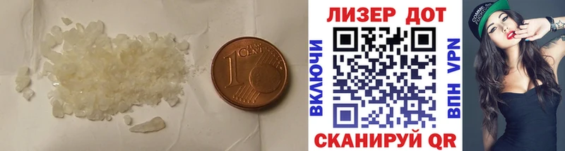 нарко площадка наркотические препараты  блэк спрут tor  Южноуральск  ЛСД экстази ecstasy 