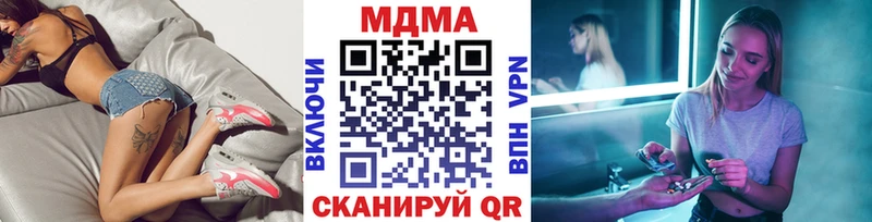 МДМА VHQ  Южноуральск 