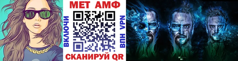 кракен онион  цены наркотик  Южноуральск  МЕТАМФЕТАМИН кристалл 