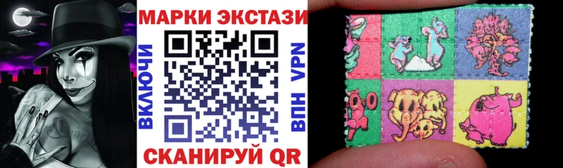 Наркотические марки 1,5мг  наркотики  Южноуральск 