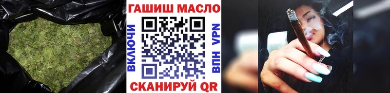 Дистиллят ТГК THC oil  Южноуральск 